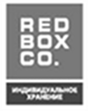 red box self storage black and white logo