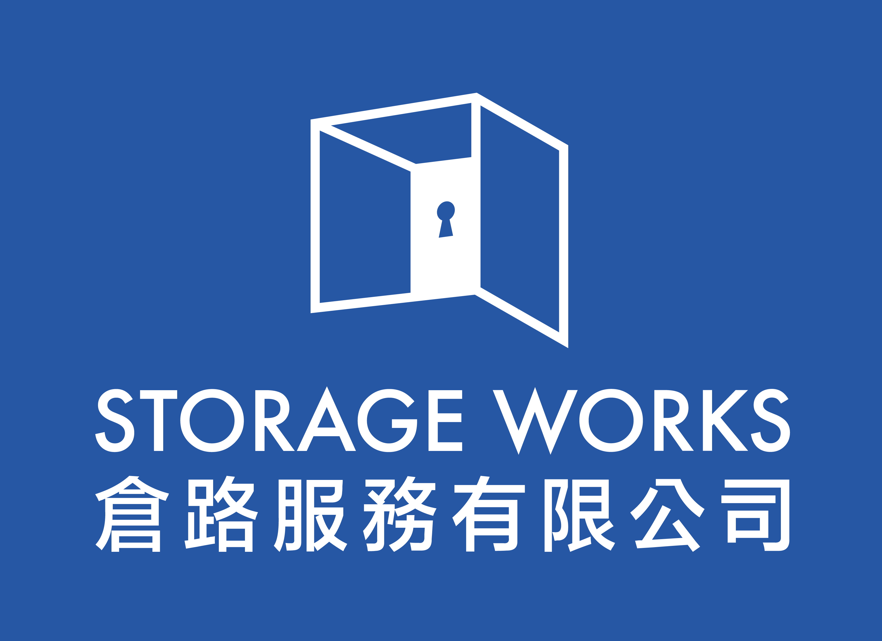 Storage Works Ltd logo
