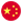 Chinese icon